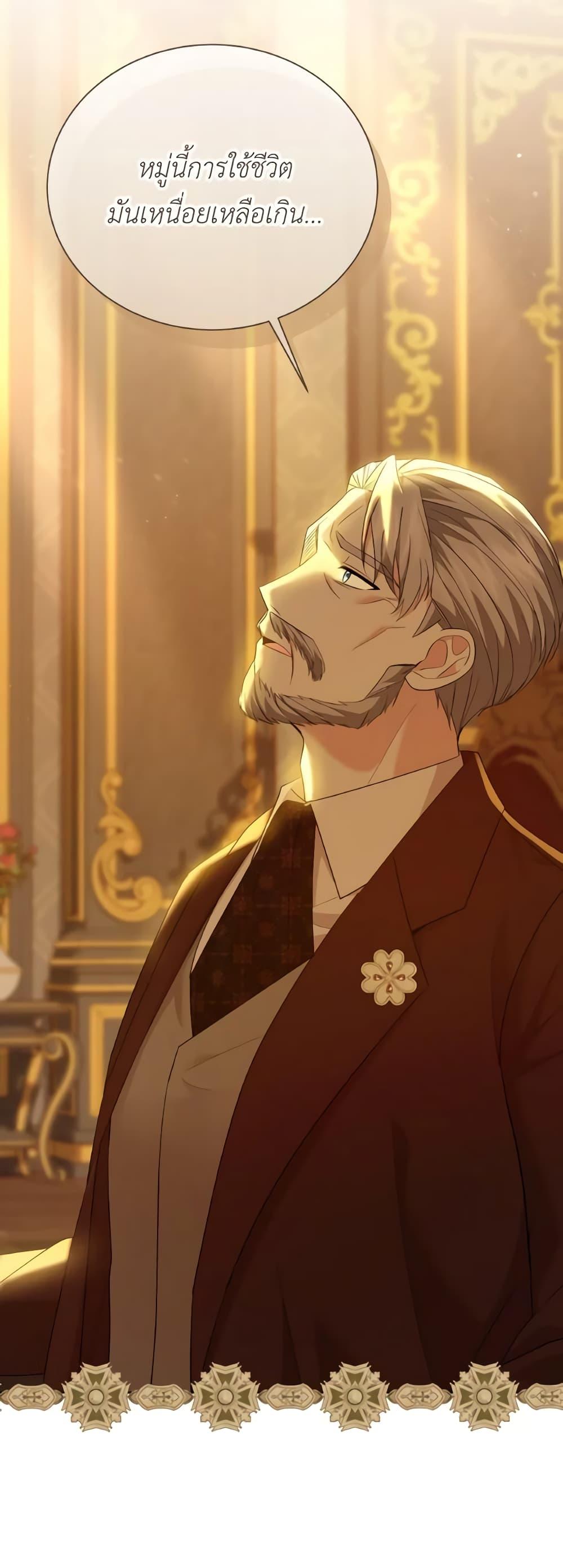 Manga-lc-com อ่านมังงะ อ่านการ์ตูน ออนไลน์ ฟรี The Little Princess Waits for the Breakup ตอนที่ 1 2 3 4 5 6 7 8 9 10 11 12 13 14 ฟรี ไม่มีโฆษณา Manga-lc - อ่าน มังงะ อ่าน การ์ตูน ออนไลน์ อ่านมังงะ ฟรี