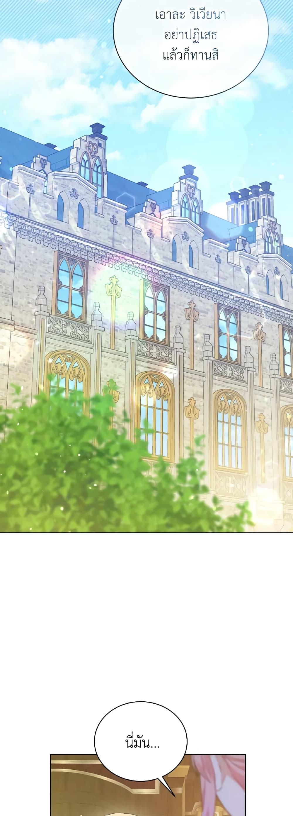 Manga-lc-com อ่านมังงะ อ่านการ์ตูน ออนไลน์ ฟรี The Little Princess Waits for the Breakup ตอนที่ 1 2 3 4 5 6 7 8 9 10 11 12 13 14 ฟรี ไม่มีโฆษณา Manga-lc - อ่าน มังงะ อ่าน การ์ตูน ออนไลน์ อ่านมังงะ ฟรี