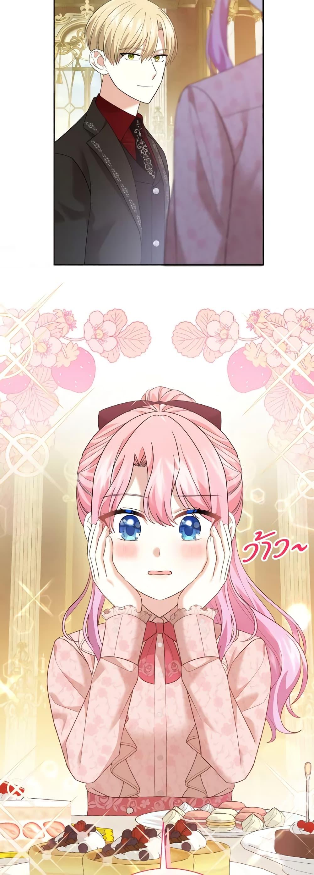 Manga-lc-com อ่านมังงะ อ่านการ์ตูน ออนไลน์ ฟรี The Little Princess Waits for the Breakup ตอนที่ 1 2 3 4 5 6 7 8 9 10 11 12 13 14 ฟรี ไม่มีโฆษณา Manga-lc - อ่าน มังงะ อ่าน การ์ตูน ออนไลน์ อ่านมังงะ ฟรี