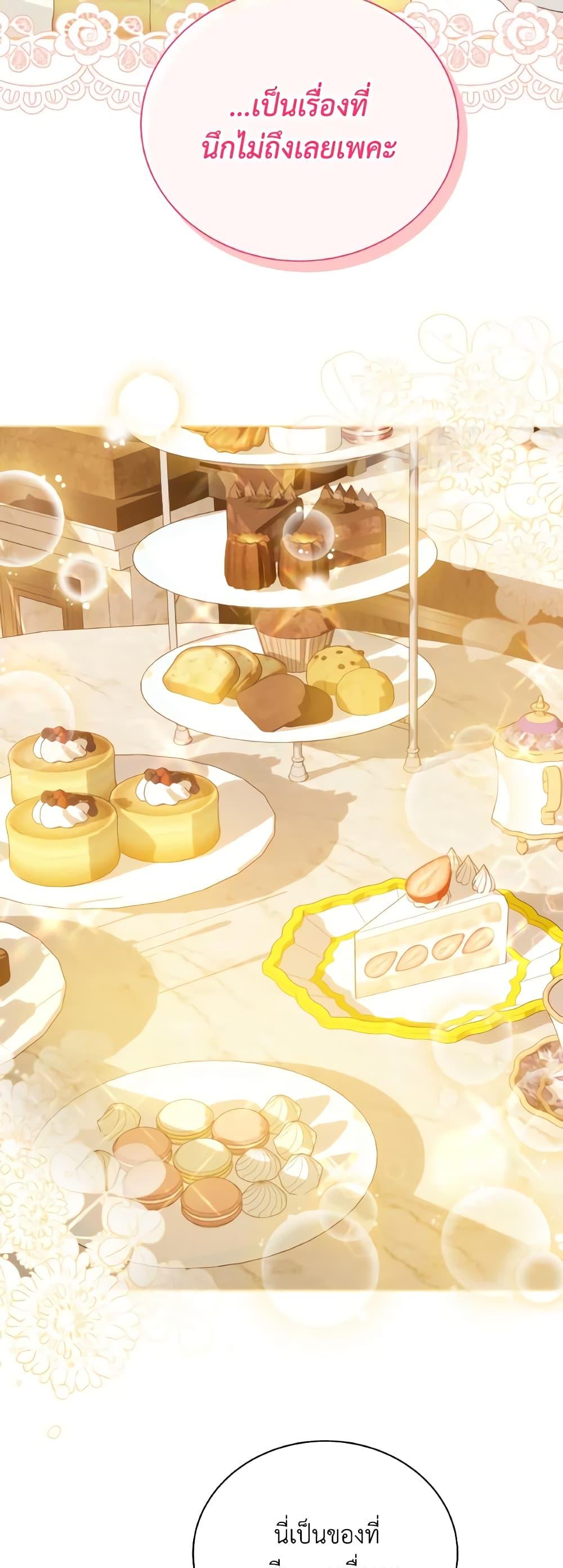 Manga-lc-com อ่านมังงะ อ่านการ์ตูน ออนไลน์ ฟรี The Little Princess Waits for the Breakup ตอนที่ 1 2 3 4 5 6 7 8 9 10 11 12 13 14 ฟรี ไม่มีโฆษณา Manga-lc - อ่าน มังงะ อ่าน การ์ตูน ออนไลน์ อ่านมังงะ ฟรี