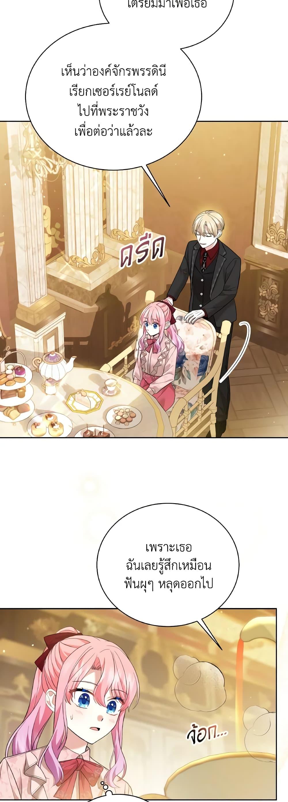 Manga-lc-com อ่านมังงะ อ่านการ์ตูน ออนไลน์ ฟรี The Little Princess Waits for the Breakup ตอนที่ 1 2 3 4 5 6 7 8 9 10 11 12 13 14 ฟรี ไม่มีโฆษณา Manga-lc - อ่าน มังงะ อ่าน การ์ตูน ออนไลน์ อ่านมังงะ ฟรี