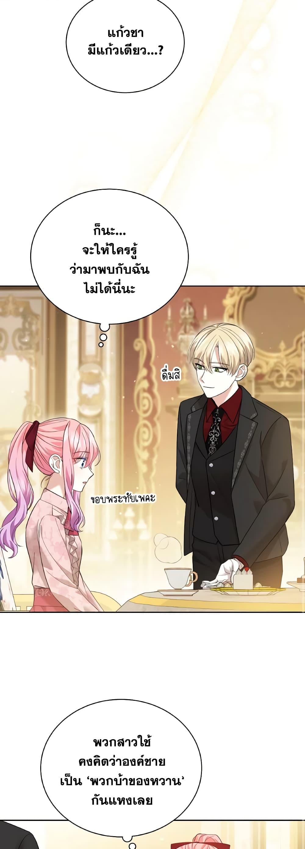 Manga-lc-com อ่านมังงะ อ่านการ์ตูน ออนไลน์ ฟรี The Little Princess Waits for the Breakup ตอนที่ 1 2 3 4 5 6 7 8 9 10 11 12 13 14 ฟรี ไม่มีโฆษณา Manga-lc - อ่าน มังงะ อ่าน การ์ตูน ออนไลน์ อ่านมังงะ ฟรี