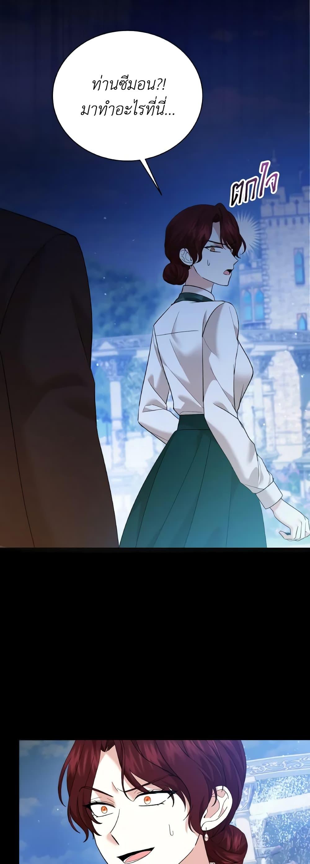 Manga-lc-com อ่านมังงะ อ่านการ์ตูน ออนไลน์ ฟรี The Little Princess Waits for the Breakup ตอนที่ 1 2 3 4 5 6 7 8 9 10 11 12 13 14 ฟรี ไม่มีโฆษณา Manga-lc - อ่าน มังงะ อ่าน การ์ตูน ออนไลน์ อ่านมังงะ ฟรี