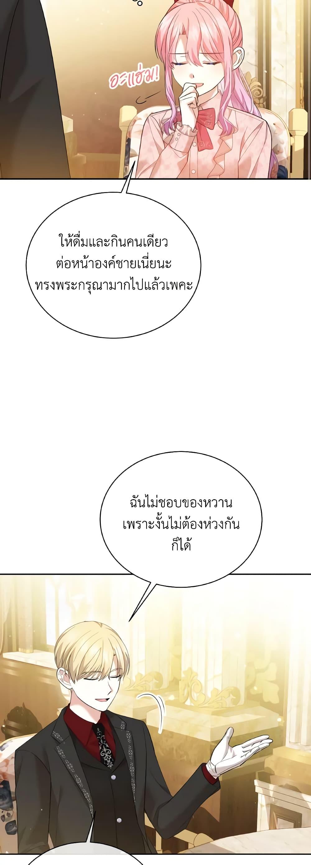 Manga-lc-com อ่านมังงะ อ่านการ์ตูน ออนไลน์ ฟรี The Little Princess Waits for the Breakup ตอนที่ 1 2 3 4 5 6 7 8 9 10 11 12 13 14 ฟรี ไม่มีโฆษณา Manga-lc - อ่าน มังงะ อ่าน การ์ตูน ออนไลน์ อ่านมังงะ ฟรี