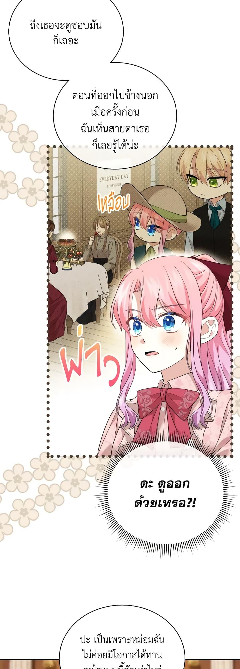 Manga-lc-com อ่านมังงะ อ่านการ์ตูน ออนไลน์ ฟรี The Little Princess Waits for the Breakup ตอนที่ 1 2 3 4 5 6 7 8 9 10 11 12 13 14 ฟรี ไม่มีโฆษณา Manga-lc - อ่าน มังงะ อ่าน การ์ตูน ออนไลน์ อ่านมังงะ ฟรี