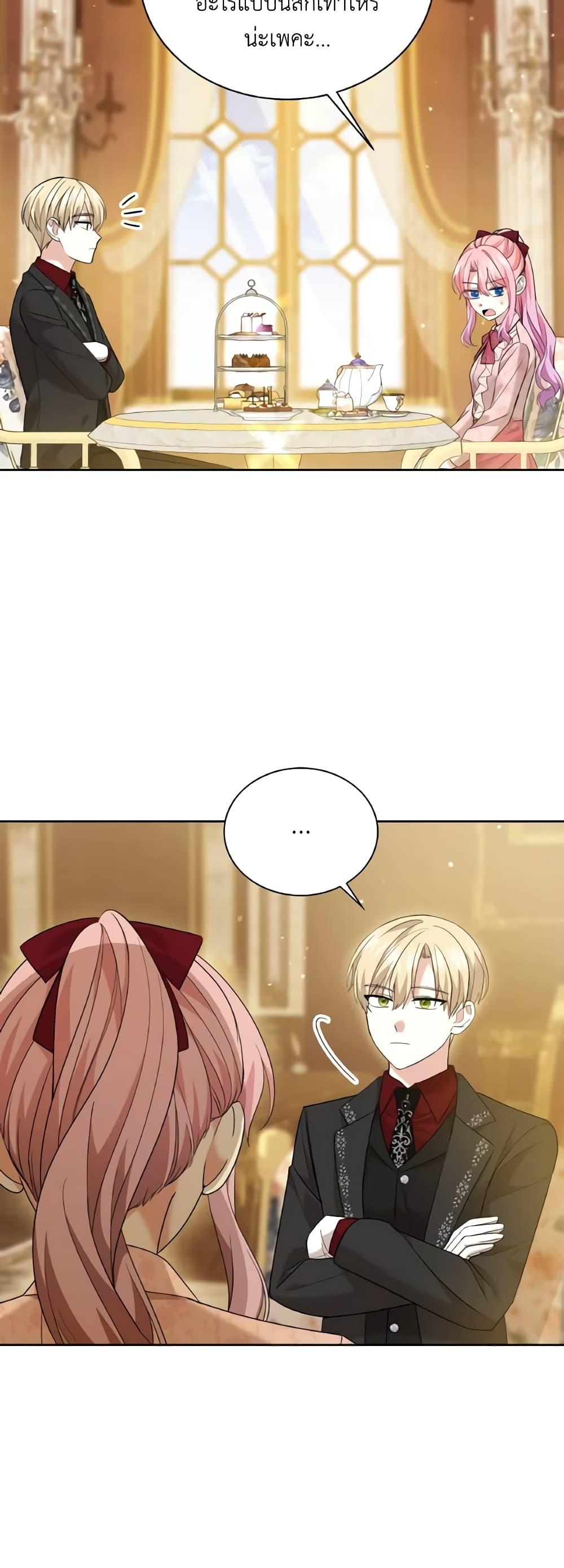 Manga-lc-com อ่านมังงะ อ่านการ์ตูน ออนไลน์ ฟรี The Little Princess Waits for the Breakup ตอนที่ 1 2 3 4 5 6 7 8 9 10 11 12 13 14 ฟรี ไม่มีโฆษณา Manga-lc - อ่าน มังงะ อ่าน การ์ตูน ออนไลน์ อ่านมังงะ ฟรี