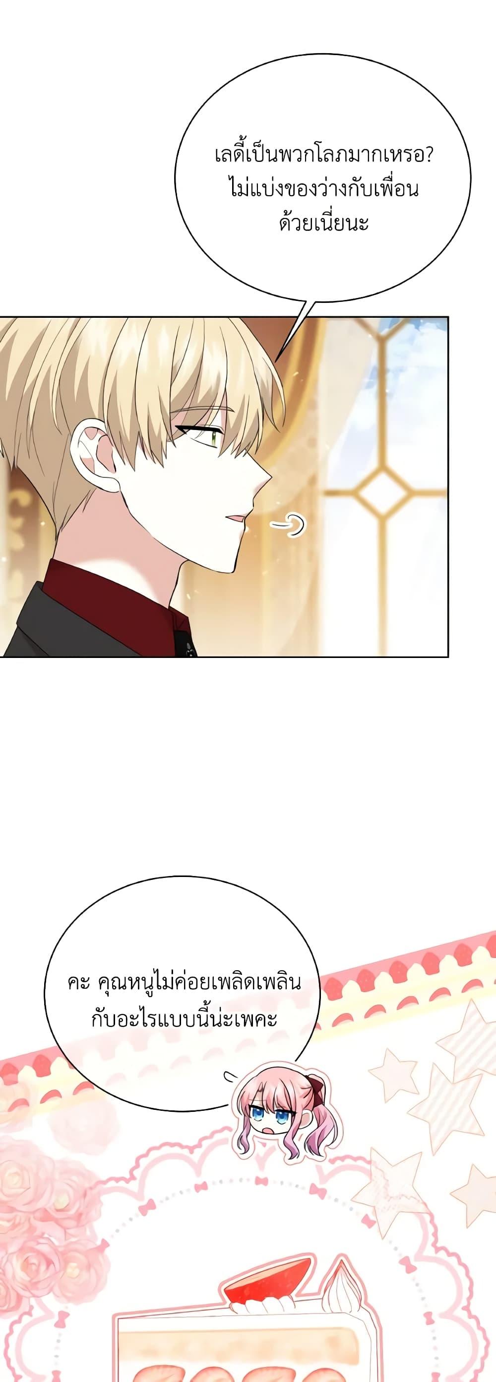 Manga-lc-com อ่านมังงะ อ่านการ์ตูน ออนไลน์ ฟรี The Little Princess Waits for the Breakup ตอนที่ 1 2 3 4 5 6 7 8 9 10 11 12 13 14 ฟรี ไม่มีโฆษณา Manga-lc - อ่าน มังงะ อ่าน การ์ตูน ออนไลน์ อ่านมังงะ ฟรี