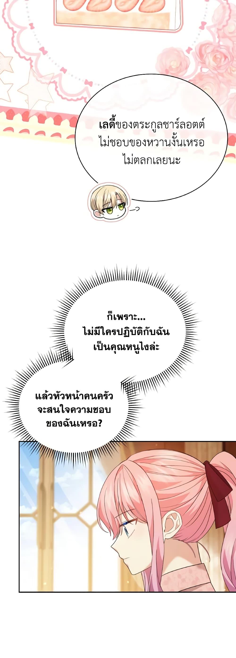 Manga-lc-com อ่านมังงะ อ่านการ์ตูน ออนไลน์ ฟรี The Little Princess Waits for the Breakup ตอนที่ 1 2 3 4 5 6 7 8 9 10 11 12 13 14 ฟรี ไม่มีโฆษณา Manga-lc - อ่าน มังงะ อ่าน การ์ตูน ออนไลน์ อ่านมังงะ ฟรี