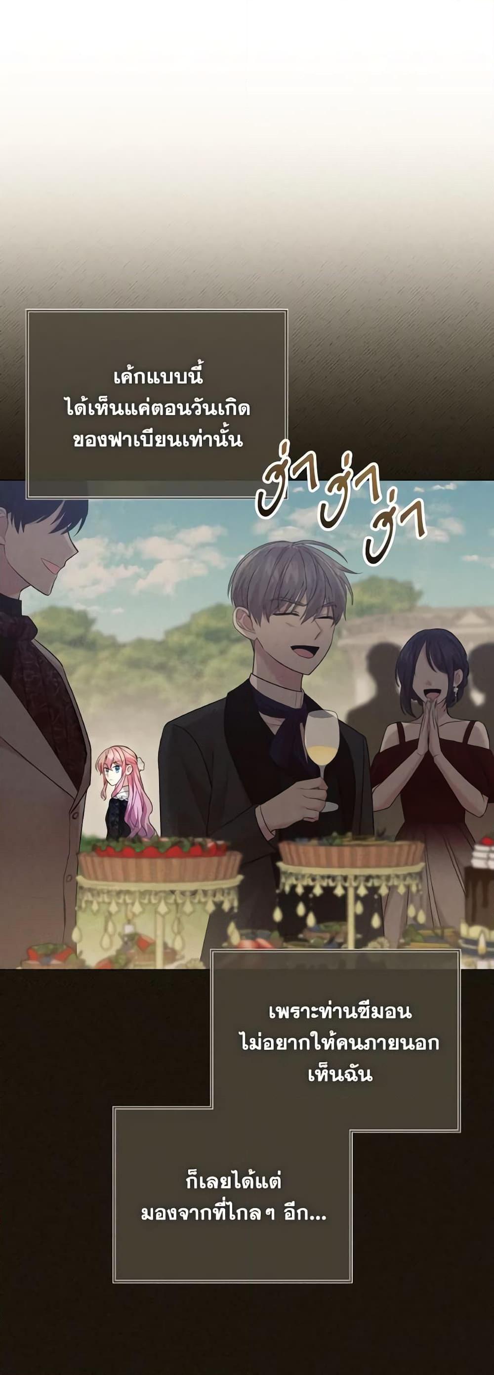 Manga-lc-com อ่านมังงะ อ่านการ์ตูน ออนไลน์ ฟรี The Little Princess Waits for the Breakup ตอนที่ 1 2 3 4 5 6 7 8 9 10 11 12 13 14 ฟรี ไม่มีโฆษณา Manga-lc - อ่าน มังงะ อ่าน การ์ตูน ออนไลน์ อ่านมังงะ ฟรี