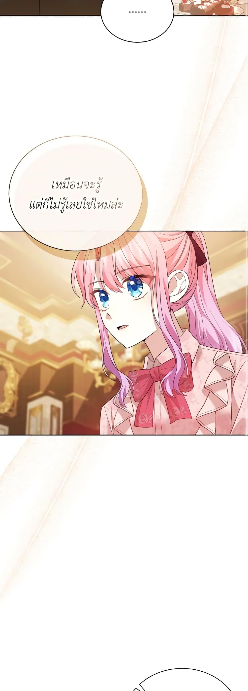 Manga-lc-com อ่านมังงะ อ่านการ์ตูน ออนไลน์ ฟรี The Little Princess Waits for the Breakup ตอนที่ 1 2 3 4 5 6 7 8 9 10 11 12 13 14 ฟรี ไม่มีโฆษณา Manga-lc - อ่าน มังงะ อ่าน การ์ตูน ออนไลน์ อ่านมังงะ ฟรี