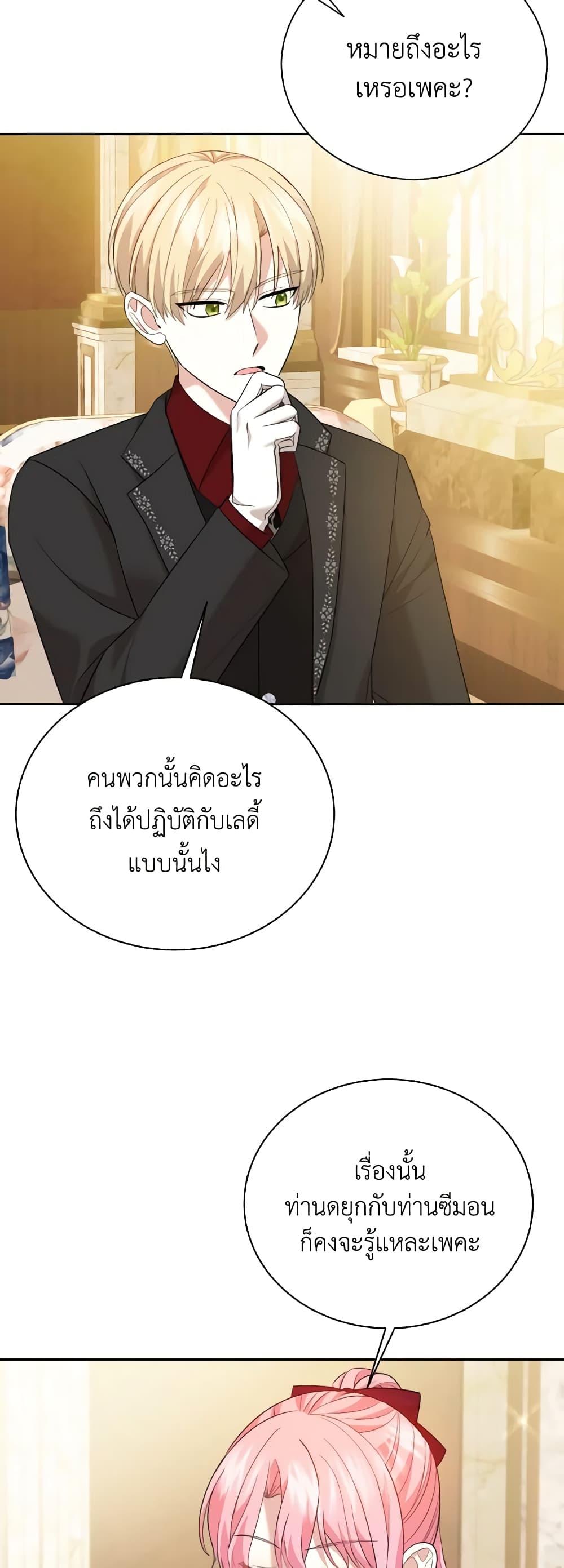 Manga-lc-com อ่านมังงะ อ่านการ์ตูน ออนไลน์ ฟรี The Little Princess Waits for the Breakup ตอนที่ 1 2 3 4 5 6 7 8 9 10 11 12 13 14 ฟรี ไม่มีโฆษณา Manga-lc - อ่าน มังงะ อ่าน การ์ตูน ออนไลน์ อ่านมังงะ ฟรี