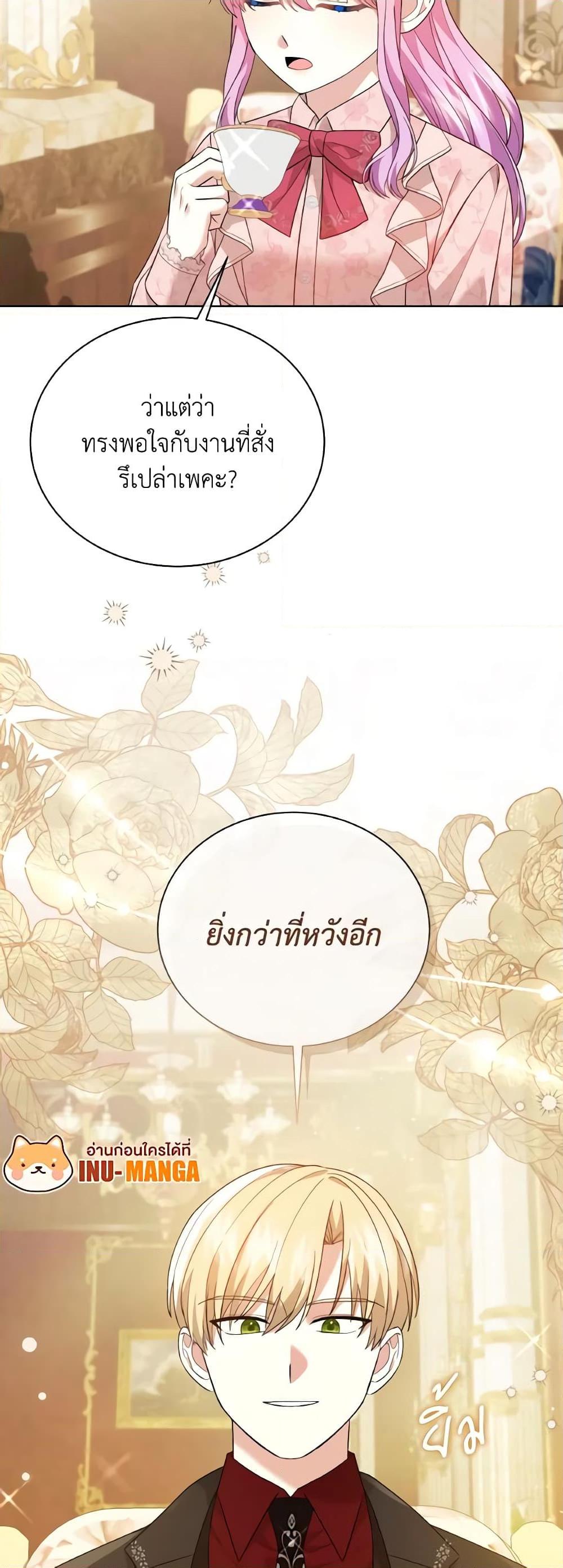 Manga-lc-com อ่านมังงะ อ่านการ์ตูน ออนไลน์ ฟรี The Little Princess Waits for the Breakup ตอนที่ 1 2 3 4 5 6 7 8 9 10 11 12 13 14 ฟรี ไม่มีโฆษณา Manga-lc - อ่าน มังงะ อ่าน การ์ตูน ออนไลน์ อ่านมังงะ ฟรี