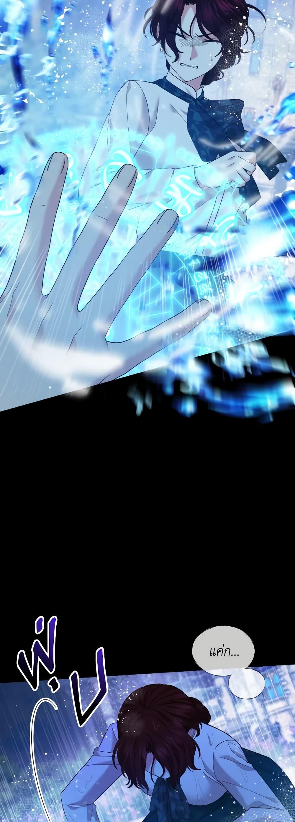 Manga-lc-com อ่านมังงะ อ่านการ์ตูน ออนไลน์ ฟรี The Little Princess Waits for the Breakup ตอนที่ 1 2 3 4 5 6 7 8 9 10 11 12 13 14 ฟรี ไม่มีโฆษณา Manga-lc - อ่าน มังงะ อ่าน การ์ตูน ออนไลน์ อ่านมังงะ ฟรี