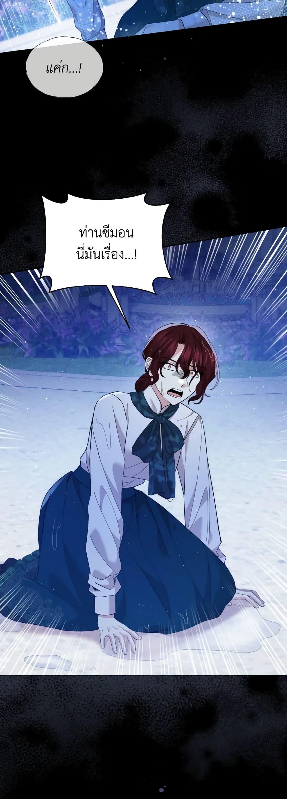 Manga-lc-com อ่านมังงะ อ่านการ์ตูน ออนไลน์ ฟรี The Little Princess Waits for the Breakup ตอนที่ 1 2 3 4 5 6 7 8 9 10 11 12 13 14 ฟรี ไม่มีโฆษณา Manga-lc - อ่าน มังงะ อ่าน การ์ตูน ออนไลน์ อ่านมังงะ ฟรี