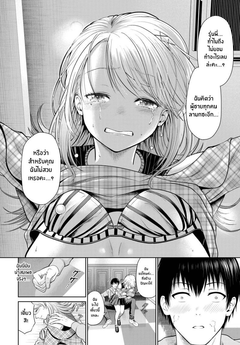 Doujin-Lc- อ่าน โดจิน มังฮวา เกาหลี ญี่ปุ่น จีน แปลไทย เเกล้งเพราะรักนะ [Namiki Nazu] Snipe You! ตอนที่ 1 2 3 4 5 6 7 8 9 10 11 12 13 14 ฟรี ไม่มีโฆษณา อ่าน โดจิน Manhwa เกาหลี ญี่ปุ่น จีน เรามีครบ คัดมาให้เน้นๆ โดจิน 18+ รับประกันความฟินโดย  Doujin Lc