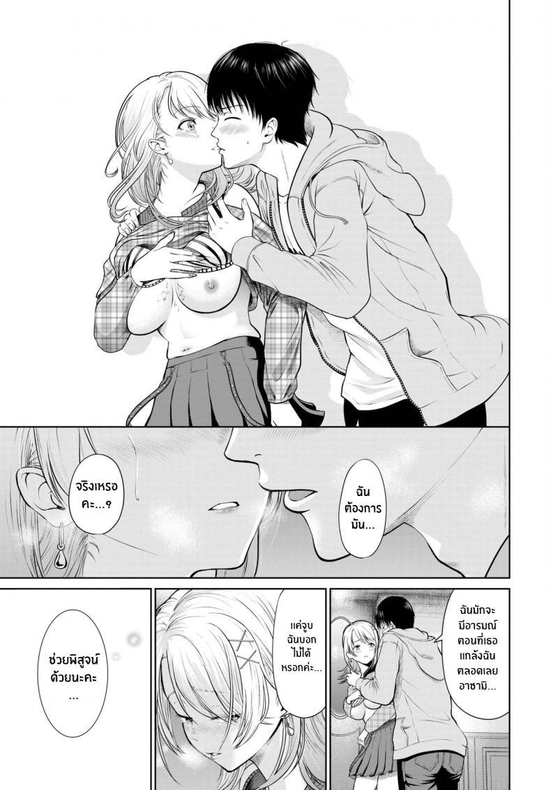 Doujin-Lc- อ่าน โดจิน มังฮวา เกาหลี ญี่ปุ่น จีน แปลไทย เเกล้งเพราะรักนะ [Namiki Nazu] Snipe You! ตอนที่ 1 2 3 4 5 6 7 8 9 10 11 12 13 14 ฟรี ไม่มีโฆษณา อ่าน โดจิน Manhwa เกาหลี ญี่ปุ่น จีน เรามีครบ คัดมาให้เน้นๆ โดจิน 18+ รับประกันความฟินโดย  Doujin Lc