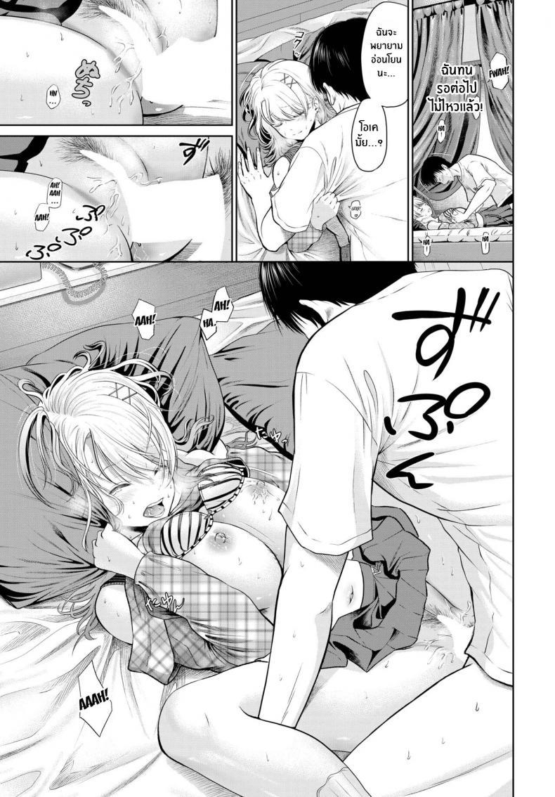 Doujin-Lc- อ่าน โดจิน มังฮวา เกาหลี ญี่ปุ่น จีน แปลไทย เเกล้งเพราะรักนะ [Namiki Nazu] Snipe You! ตอนที่ 1 2 3 4 5 6 7 8 9 10 11 12 13 14 ฟรี ไม่มีโฆษณา อ่าน โดจิน Manhwa เกาหลี ญี่ปุ่น จีน เรามีครบ คัดมาให้เน้นๆ โดจิน 18+ รับประกันความฟินโดย  Doujin Lc