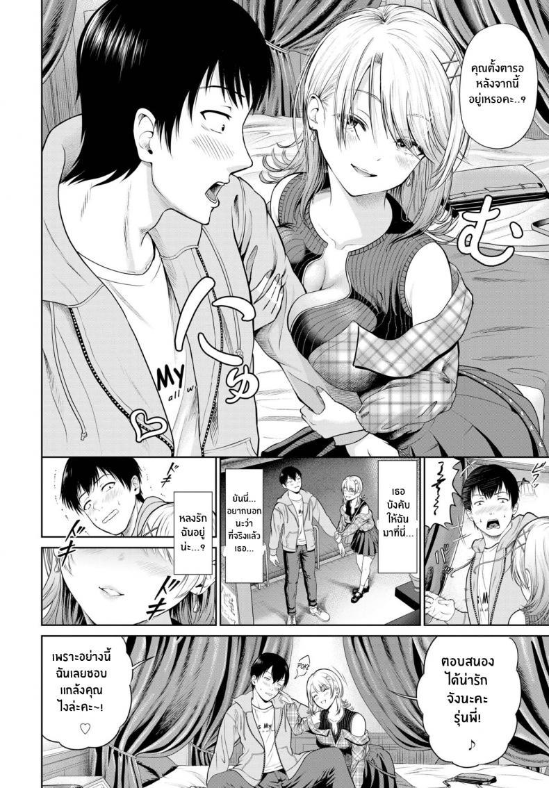 Doujin-Lc- อ่าน โดจิน มังฮวา เกาหลี ญี่ปุ่น จีน แปลไทย เเกล้งเพราะรักนะ [Namiki Nazu] Snipe You! ตอนที่ 1 2 3 4 5 6 7 8 9 10 11 12 13 14 ฟรี ไม่มีโฆษณา อ่าน โดจิน Manhwa เกาหลี ญี่ปุ่น จีน เรามีครบ คัดมาให้เน้นๆ โดจิน 18+ รับประกันความฟินโดย  Doujin Lc