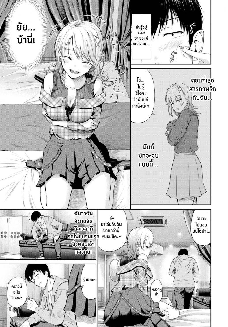 Doujin-Lc- อ่าน โดจิน มังฮวา เกาหลี ญี่ปุ่น จีน แปลไทย เเกล้งเพราะรักนะ [Namiki Nazu] Snipe You! ตอนที่ 1 2 3 4 5 6 7 8 9 10 11 12 13 14 ฟรี ไม่มีโฆษณา อ่าน โดจิน Manhwa เกาหลี ญี่ปุ่น จีน เรามีครบ คัดมาให้เน้นๆ โดจิน 18+ รับประกันความฟินโดย  Doujin Lc
