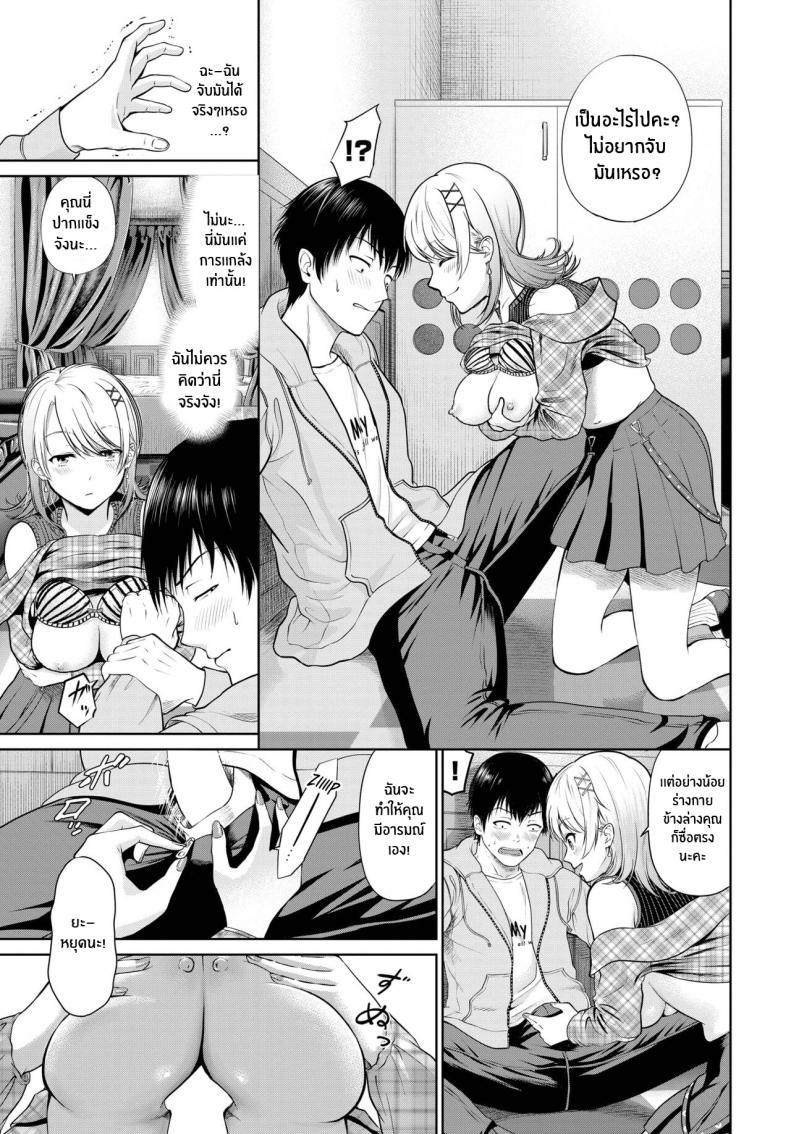 Doujin-Lc- อ่าน โดจิน มังฮวา เกาหลี ญี่ปุ่น จีน แปลไทย เเกล้งเพราะรักนะ [Namiki Nazu] Snipe You! ตอนที่ 1 2 3 4 5 6 7 8 9 10 11 12 13 14 ฟรี ไม่มีโฆษณา อ่าน โดจิน Manhwa เกาหลี ญี่ปุ่น จีน เรามีครบ คัดมาให้เน้นๆ โดจิน 18+ รับประกันความฟินโดย  Doujin Lc