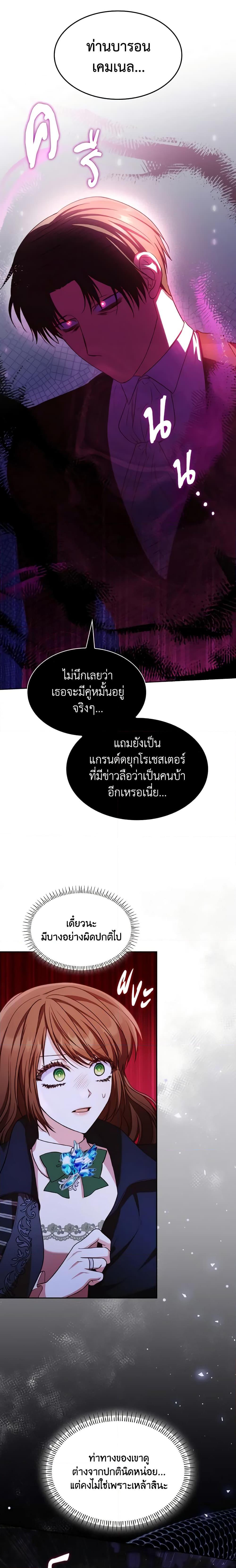 Manga-lc-com อ่านมังงะ อ่านการ์ตูน ออนไลน์ ฟรี I’m a Villainess But I Became a Mother ตอนที่ 1 2 3 4 5 6 7 8 9 10 11 12 13 14 ฟรี ไม่มีโฆษณา Manga-lc - อ่าน มังงะ อ่าน การ์ตูน ออนไลน์ อ่านมังงะ ฟรี