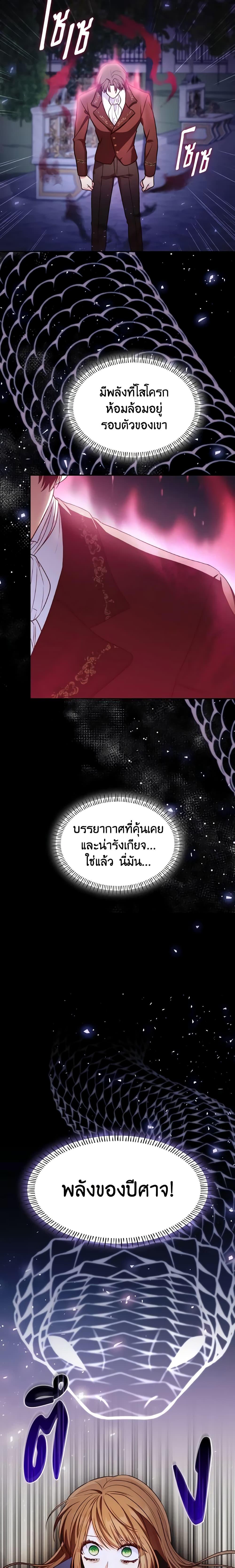 Manga-lc-com อ่านมังงะ อ่านการ์ตูน ออนไลน์ ฟรี I’m a Villainess But I Became a Mother ตอนที่ 1 2 3 4 5 6 7 8 9 10 11 12 13 14 ฟรี ไม่มีโฆษณา Manga-lc - อ่าน มังงะ อ่าน การ์ตูน ออนไลน์ อ่านมังงะ ฟรี