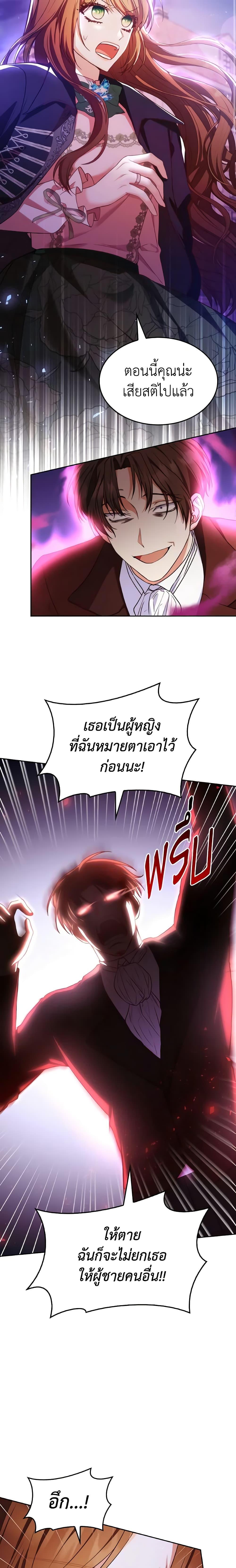 Manga-lc-com อ่านมังงะ อ่านการ์ตูน ออนไลน์ ฟรี I’m a Villainess But I Became a Mother ตอนที่ 1 2 3 4 5 6 7 8 9 10 11 12 13 14 ฟรี ไม่มีโฆษณา Manga-lc - อ่าน มังงะ อ่าน การ์ตูน ออนไลน์ อ่านมังงะ ฟรี