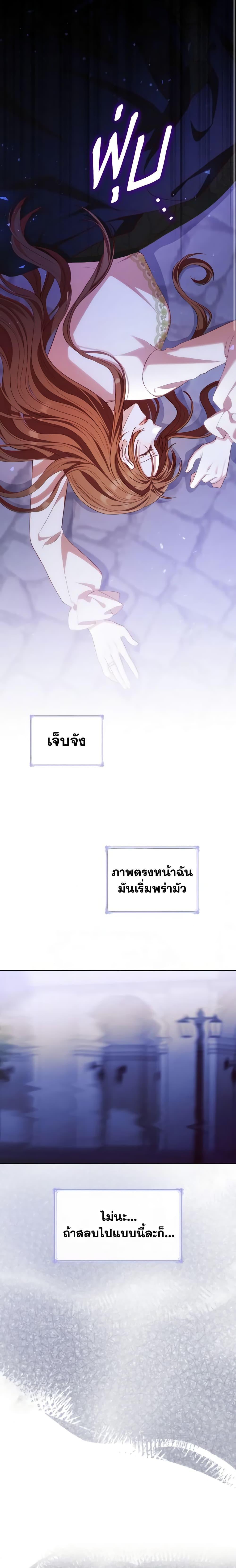 Manga-lc-com อ่านมังงะ อ่านการ์ตูน ออนไลน์ ฟรี I’m a Villainess But I Became a Mother ตอนที่ 1 2 3 4 5 6 7 8 9 10 11 12 13 14 ฟรี ไม่มีโฆษณา Manga-lc - อ่าน มังงะ อ่าน การ์ตูน ออนไลน์ อ่านมังงะ ฟรี