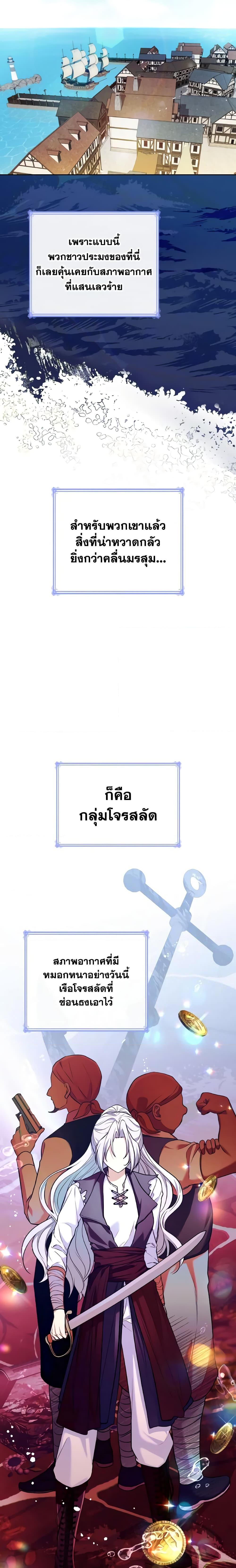 Manga-lc-com อ่านมังงะ อ่านการ์ตูน ออนไลน์ ฟรี I’m a Villainess But I Became a Mother ตอนที่ 1 2 3 4 5 6 7 8 9 10 11 12 13 14 ฟรี ไม่มีโฆษณา Manga-lc - อ่าน มังงะ อ่าน การ์ตูน ออนไลน์ อ่านมังงะ ฟรี