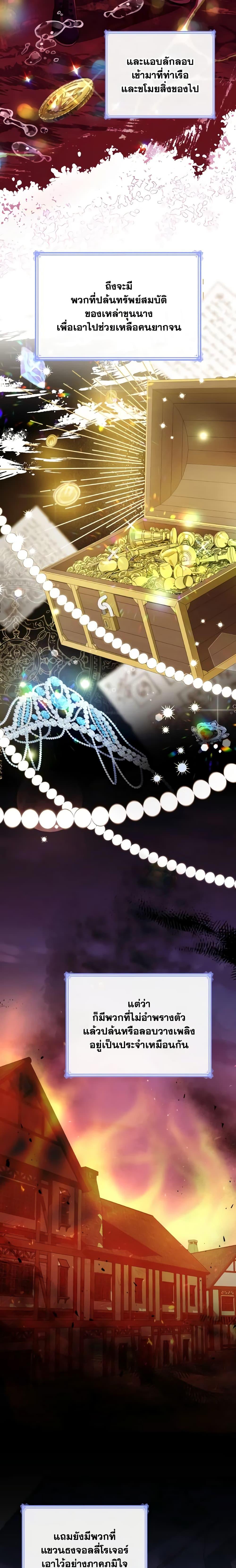 Manga-lc-com อ่านมังงะ อ่านการ์ตูน ออนไลน์ ฟรี I’m a Villainess But I Became a Mother ตอนที่ 1 2 3 4 5 6 7 8 9 10 11 12 13 14 ฟรี ไม่มีโฆษณา Manga-lc - อ่าน มังงะ อ่าน การ์ตูน ออนไลน์ อ่านมังงะ ฟรี