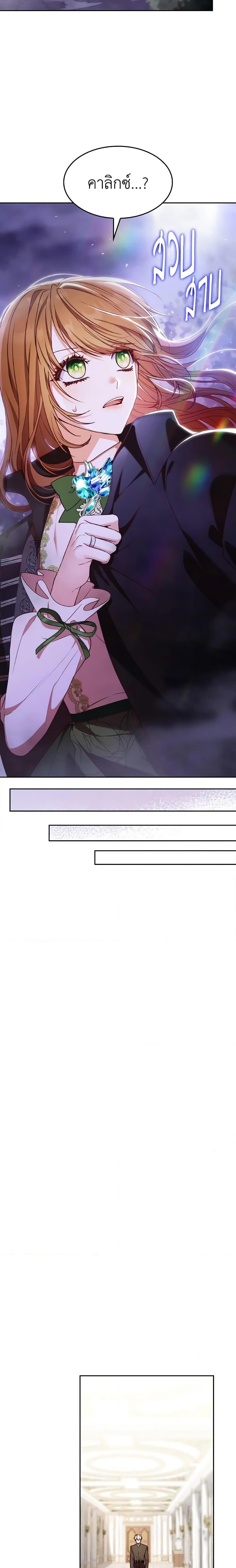 Manga-lc-com อ่านมังงะ อ่านการ์ตูน ออนไลน์ ฟรี I’m a Villainess But I Became a Mother ตอนที่ 1 2 3 4 5 6 7 8 9 10 11 12 13 14 ฟรี ไม่มีโฆษณา Manga-lc - อ่าน มังงะ อ่าน การ์ตูน ออนไลน์ อ่านมังงะ ฟรี