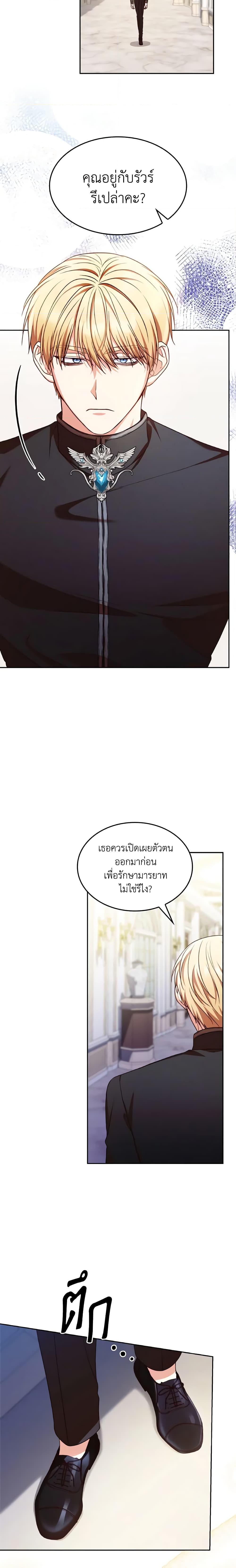 Manga-lc-com อ่านมังงะ อ่านการ์ตูน ออนไลน์ ฟรี I’m a Villainess But I Became a Mother ตอนที่ 1 2 3 4 5 6 7 8 9 10 11 12 13 14 ฟรี ไม่มีโฆษณา Manga-lc - อ่าน มังงะ อ่าน การ์ตูน ออนไลน์ อ่านมังงะ ฟรี