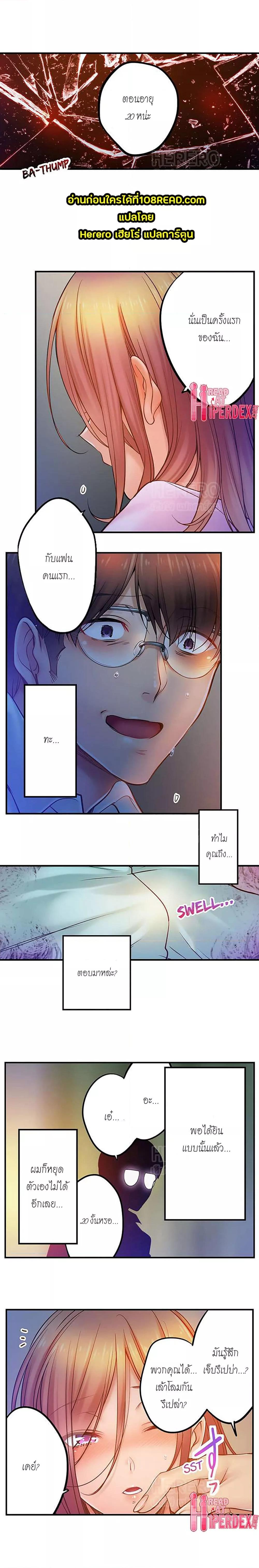 Doujin-Lc- อ่าน โดจิน มังฮวา เกาหลี ญี่ปุ่น จีน แปลไทย I Can’t Resist His Massage! Cheating in Front of My Husband’s Eyes ตอนที่ 1 2 3 4 5 6 7 8 9 10 11 12 13 14 ฟรี ไม่มีโฆษณา อ่าน โดจิน Manhwa เกาหลี ญี่ปุ่น จีน เรามีครบ คัดมาให้เน้นๆ โดจิน 18+ รับประกันความฟินโดย  Doujin Lc