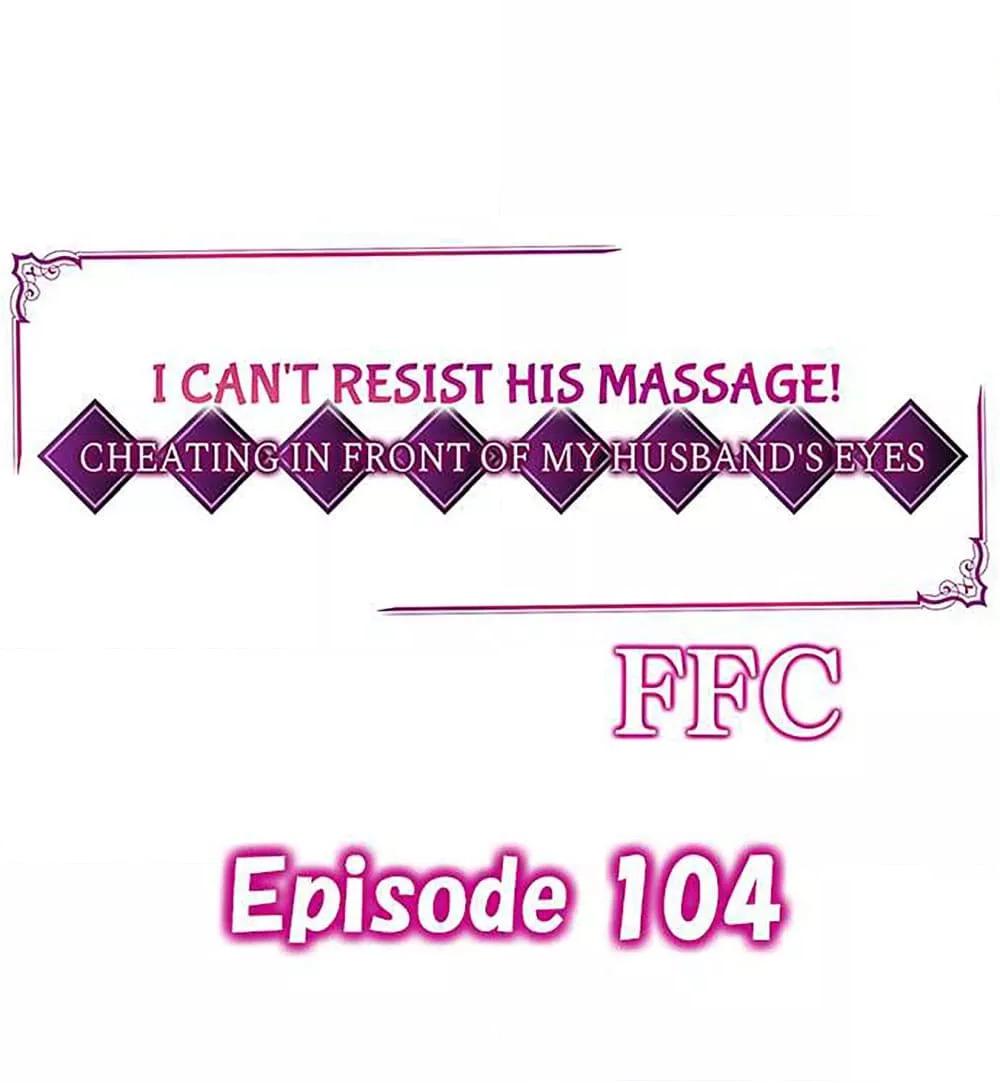 Doujin-Lc- อ่าน โดจิน มังฮวา เกาหลี ญี่ปุ่น จีน แปลไทย I Can’t Resist His Massage! Cheating in Front of My Husband’s Eyes ตอนที่ 1 2 3 4 5 6 7 8 9 10 11 12 13 14 ฟรี ไม่มีโฆษณา อ่าน โดจิน Manhwa เกาหลี ญี่ปุ่น จีน เรามีครบ คัดมาให้เน้นๆ โดจิน 18+ รับประกันความฟินโดย  Doujin Lc