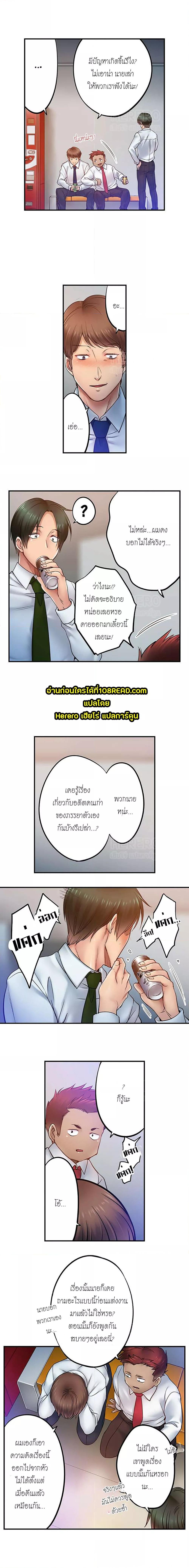 Doujin-Lc- อ่าน โดจิน มังฮวา เกาหลี ญี่ปุ่น จีน แปลไทย I Can’t Resist His Massage! Cheating in Front of My Husband’s Eyes ตอนที่ 1 2 3 4 5 6 7 8 9 10 11 12 13 14 ฟรี ไม่มีโฆษณา อ่าน โดจิน Manhwa เกาหลี ญี่ปุ่น จีน เรามีครบ คัดมาให้เน้นๆ โดจิน 18+ รับประกันความฟินโดย  Doujin Lc