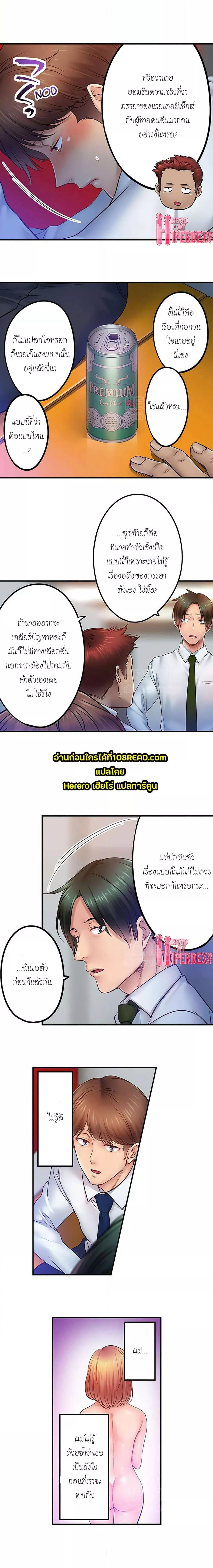 Doujin-Lc- อ่าน โดจิน มังฮวา เกาหลี ญี่ปุ่น จีน แปลไทย I Can’t Resist His Massage! Cheating in Front of My Husband’s Eyes ตอนที่ 1 2 3 4 5 6 7 8 9 10 11 12 13 14 ฟรี ไม่มีโฆษณา อ่าน โดจิน Manhwa เกาหลี ญี่ปุ่น จีน เรามีครบ คัดมาให้เน้นๆ โดจิน 18+ รับประกันความฟินโดย  Doujin Lc