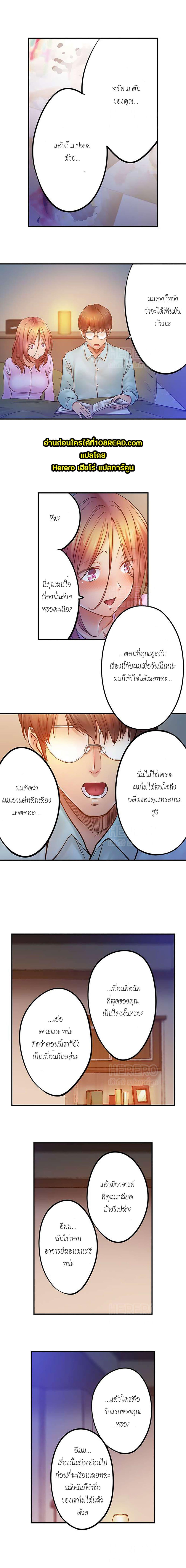 Doujin-Lc- อ่าน โดจิน มังฮวา เกาหลี ญี่ปุ่น จีน แปลไทย I Can’t Resist His Massage! Cheating in Front of My Husband’s Eyes ตอนที่ 1 2 3 4 5 6 7 8 9 10 11 12 13 14 ฟรี ไม่มีโฆษณา อ่าน โดจิน Manhwa เกาหลี ญี่ปุ่น จีน เรามีครบ คัดมาให้เน้นๆ โดจิน 18+ รับประกันความฟินโดย  Doujin Lc