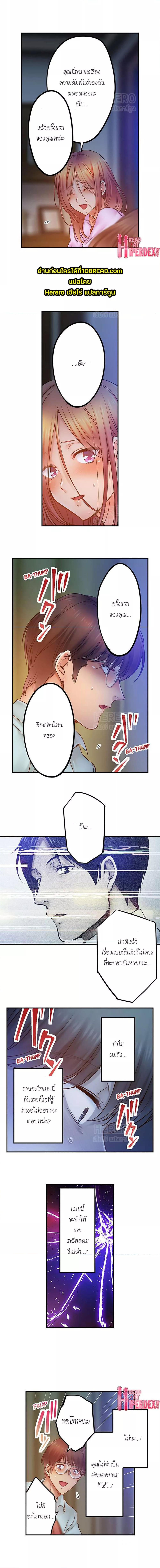 Doujin-Lc- อ่าน โดจิน มังฮวา เกาหลี ญี่ปุ่น จีน แปลไทย I Can’t Resist His Massage! Cheating in Front of My Husband’s Eyes ตอนที่ 1 2 3 4 5 6 7 8 9 10 11 12 13 14 ฟรี ไม่มีโฆษณา อ่าน โดจิน Manhwa เกาหลี ญี่ปุ่น จีน เรามีครบ คัดมาให้เน้นๆ โดจิน 18+ รับประกันความฟินโดย  Doujin Lc