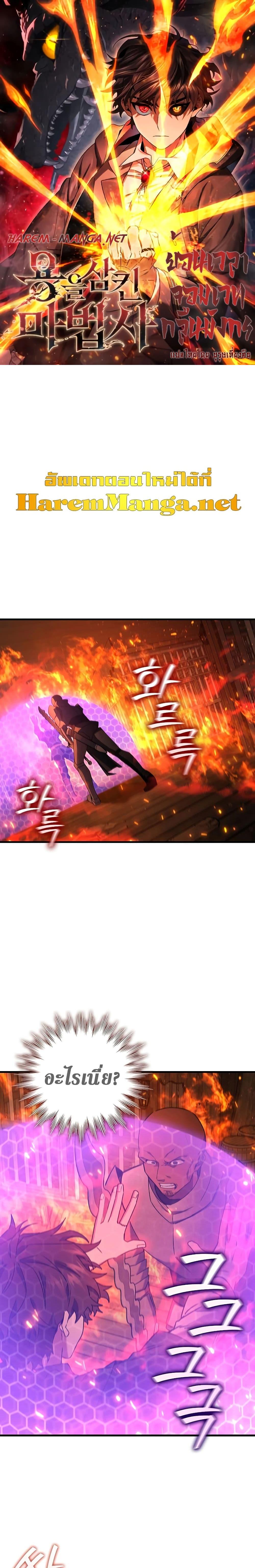 Manga-lc-com อ่านมังงะ อ่านการ์ตูน ออนไลน์ ฟรี Dragon-Devouring Mage ตอนที่ 1 2 3 4 5 6 7 8 9 10 11 12 13 14 ฟรี ไม่มีโฆษณา Manga-lc - อ่าน มังงะ อ่าน การ์ตูน ออนไลน์ อ่านมังงะ ฟรี