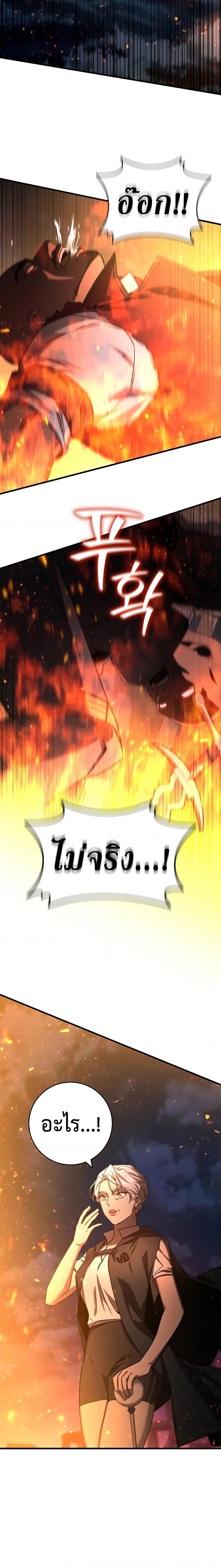 Manga-lc-com อ่านมังงะ อ่านการ์ตูน ออนไลน์ ฟรี Dragon-Devouring Mage ตอนที่ 1 2 3 4 5 6 7 8 9 10 11 12 13 14 ฟรี ไม่มีโฆษณา Manga-lc - อ่าน มังงะ อ่าน การ์ตูน ออนไลน์ อ่านมังงะ ฟรี