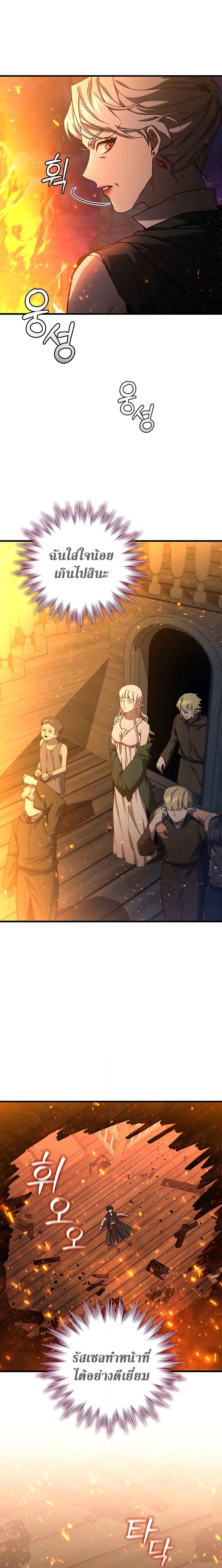 Manga-lc-com อ่านมังงะ อ่านการ์ตูน ออนไลน์ ฟรี Dragon-Devouring Mage ตอนที่ 1 2 3 4 5 6 7 8 9 10 11 12 13 14 ฟรี ไม่มีโฆษณา Manga-lc - อ่าน มังงะ อ่าน การ์ตูน ออนไลน์ อ่านมังงะ ฟรี