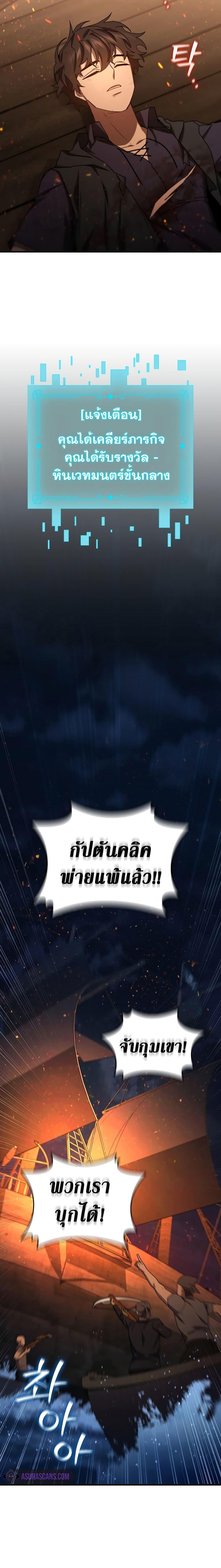 Manga-lc-com อ่านมังงะ อ่านการ์ตูน ออนไลน์ ฟรี Dragon-Devouring Mage ตอนที่ 1 2 3 4 5 6 7 8 9 10 11 12 13 14 ฟรี ไม่มีโฆษณา Manga-lc - อ่าน มังงะ อ่าน การ์ตูน ออนไลน์ อ่านมังงะ ฟรี