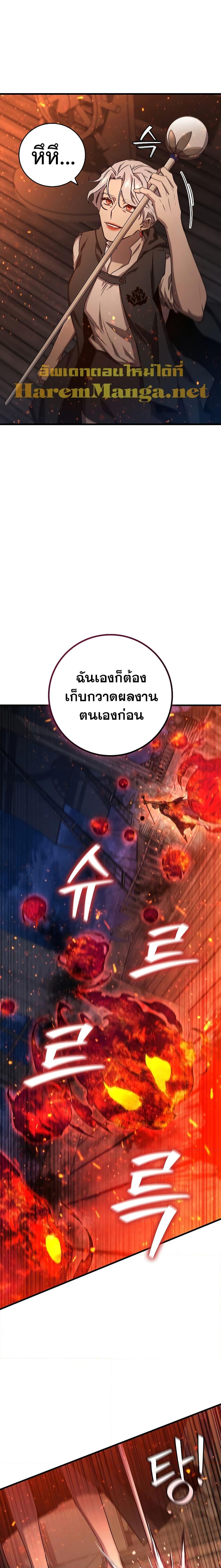 Manga-lc-com อ่านมังงะ อ่านการ์ตูน ออนไลน์ ฟรี Dragon-Devouring Mage ตอนที่ 1 2 3 4 5 6 7 8 9 10 11 12 13 14 ฟรี ไม่มีโฆษณา Manga-lc - อ่าน มังงะ อ่าน การ์ตูน ออนไลน์ อ่านมังงะ ฟรี