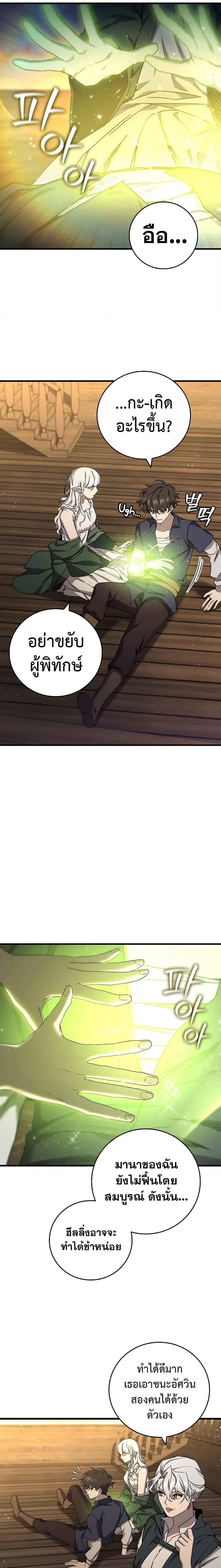 Manga-lc-com อ่านมังงะ อ่านการ์ตูน ออนไลน์ ฟรี Dragon-Devouring Mage ตอนที่ 1 2 3 4 5 6 7 8 9 10 11 12 13 14 ฟรี ไม่มีโฆษณา Manga-lc - อ่าน มังงะ อ่าน การ์ตูน ออนไลน์ อ่านมังงะ ฟรี