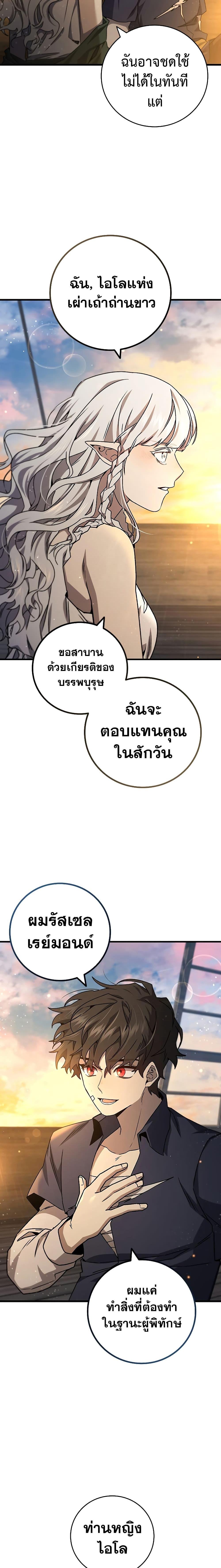 Manga-lc-com อ่านมังงะ อ่านการ์ตูน ออนไลน์ ฟรี Dragon-Devouring Mage ตอนที่ 1 2 3 4 5 6 7 8 9 10 11 12 13 14 ฟรี ไม่มีโฆษณา Manga-lc - อ่าน มังงะ อ่าน การ์ตูน ออนไลน์ อ่านมังงะ ฟรี