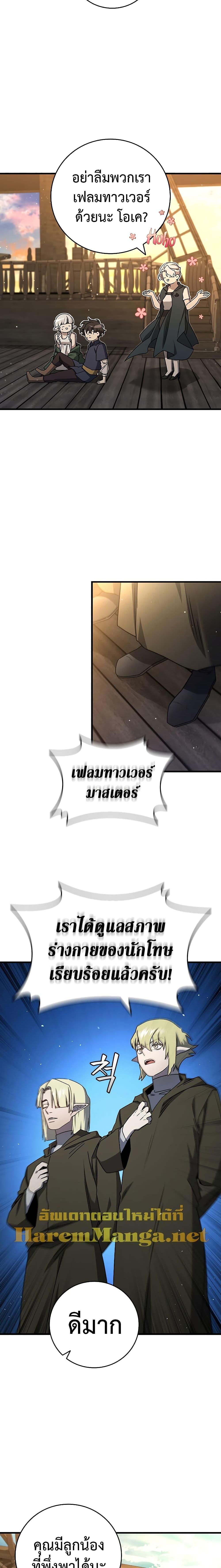 Manga-lc-com อ่านมังงะ อ่านการ์ตูน ออนไลน์ ฟรี Dragon-Devouring Mage ตอนที่ 1 2 3 4 5 6 7 8 9 10 11 12 13 14 ฟรี ไม่มีโฆษณา Manga-lc - อ่าน มังงะ อ่าน การ์ตูน ออนไลน์ อ่านมังงะ ฟรี