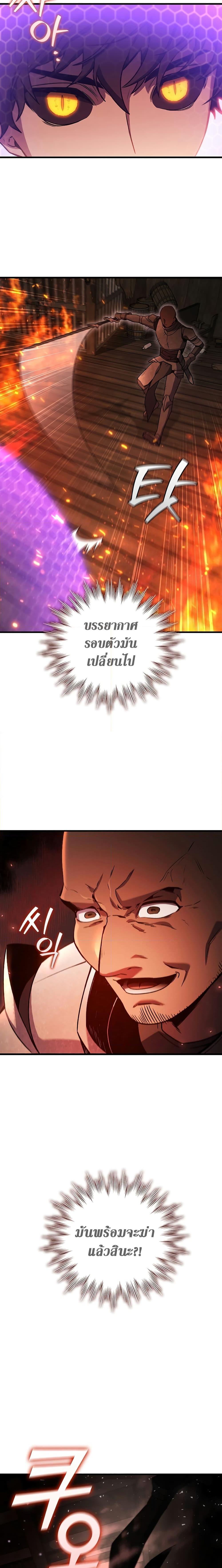 Manga-lc-com อ่านมังงะ อ่านการ์ตูน ออนไลน์ ฟรี Dragon-Devouring Mage ตอนที่ 1 2 3 4 5 6 7 8 9 10 11 12 13 14 ฟรี ไม่มีโฆษณา Manga-lc - อ่าน มังงะ อ่าน การ์ตูน ออนไลน์ อ่านมังงะ ฟรี