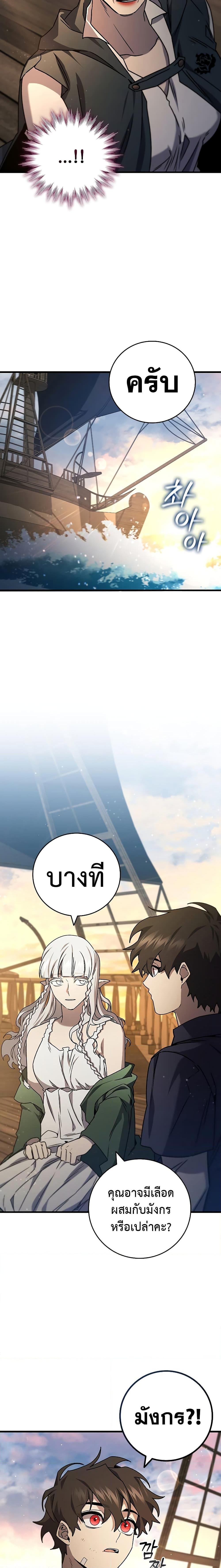 Manga-lc-com อ่านมังงะ อ่านการ์ตูน ออนไลน์ ฟรี Dragon-Devouring Mage ตอนที่ 1 2 3 4 5 6 7 8 9 10 11 12 13 14 ฟรี ไม่มีโฆษณา Manga-lc - อ่าน มังงะ อ่าน การ์ตูน ออนไลน์ อ่านมังงะ ฟรี
