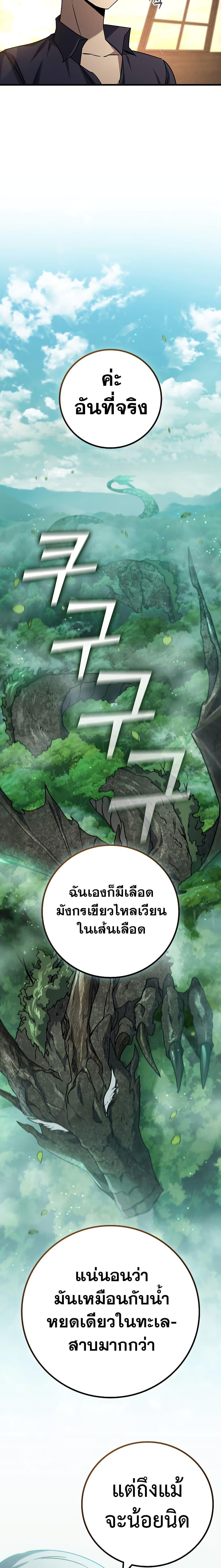 Manga-lc-com อ่านมังงะ อ่านการ์ตูน ออนไลน์ ฟรี Dragon-Devouring Mage ตอนที่ 1 2 3 4 5 6 7 8 9 10 11 12 13 14 ฟรี ไม่มีโฆษณา Manga-lc - อ่าน มังงะ อ่าน การ์ตูน ออนไลน์ อ่านมังงะ ฟรี