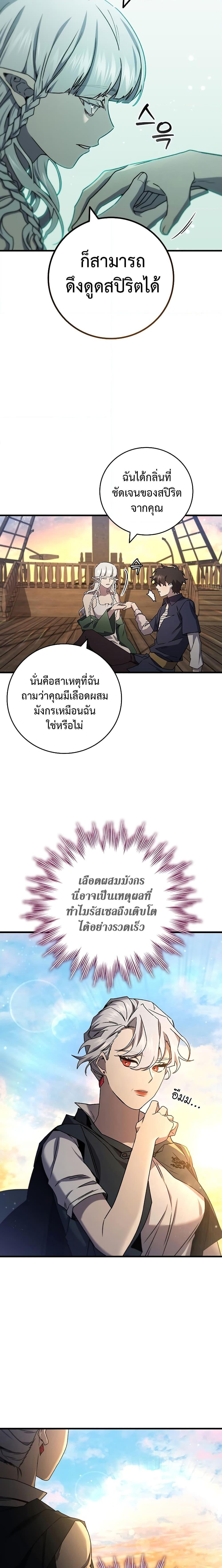 Manga-lc-com อ่านมังงะ อ่านการ์ตูน ออนไลน์ ฟรี Dragon-Devouring Mage ตอนที่ 1 2 3 4 5 6 7 8 9 10 11 12 13 14 ฟรี ไม่มีโฆษณา Manga-lc - อ่าน มังงะ อ่าน การ์ตูน ออนไลน์ อ่านมังงะ ฟรี